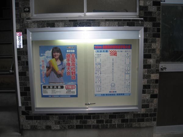 Click to magnify/shrink