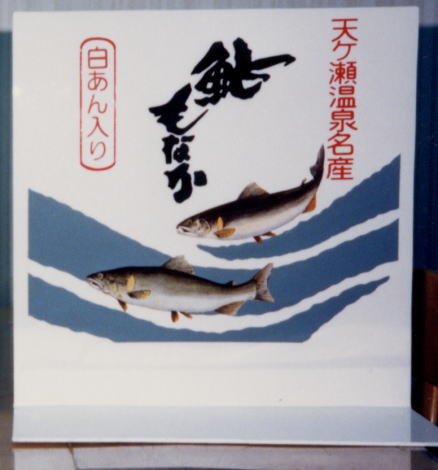 Click to magnify/shrink