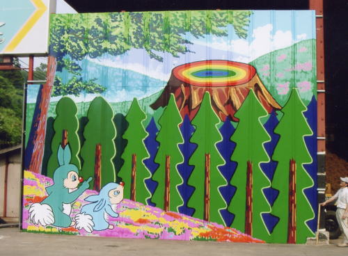 Click to magnify/shrink