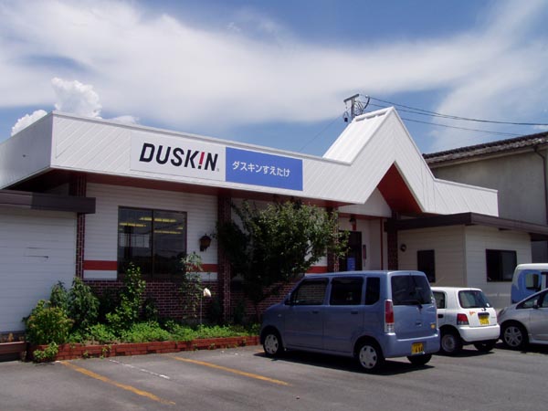 Click to magnify/shrink