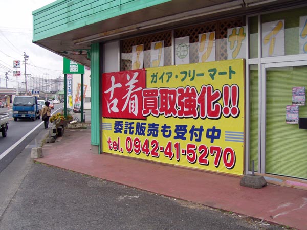 Click to magnify/shrink