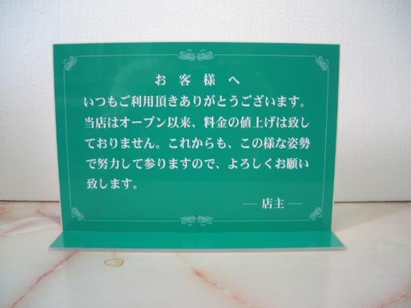 Click to magnify/shrink