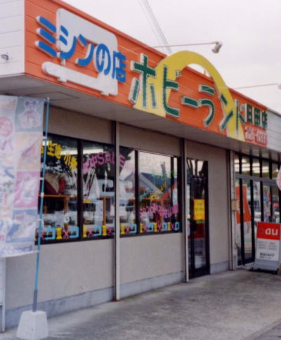 Click to magnify/shrink