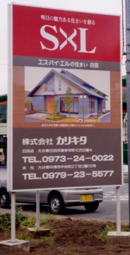 Click to magnify/shrink