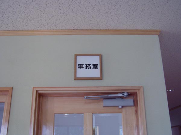 Click to magnify/shrink