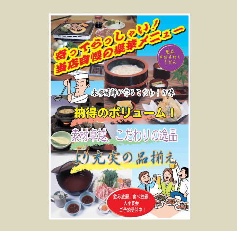 Click to magnify/shrink