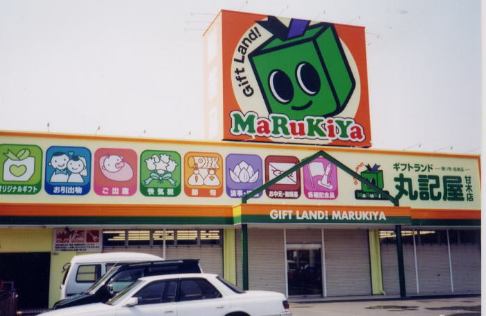 Click to magnify/shrink