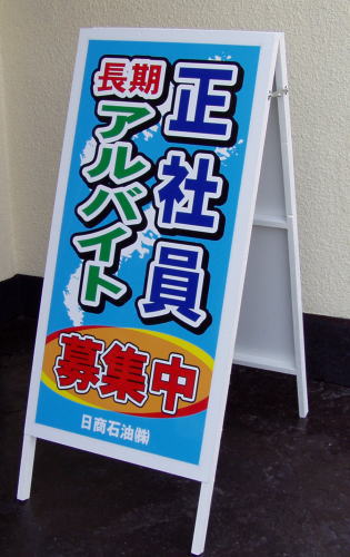 Click to magnify/shrink