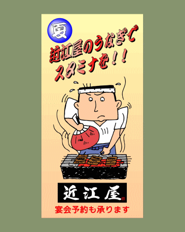 Click to magnify/shrink