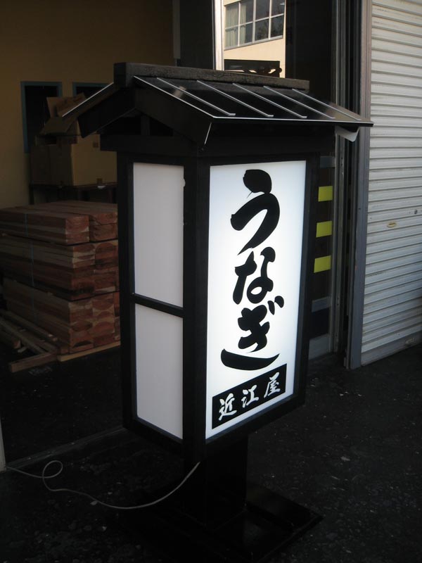 Click to magnify/shrink