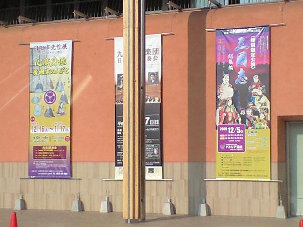 Click to magnify/shrink