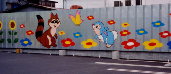 Click to magnify/shrink