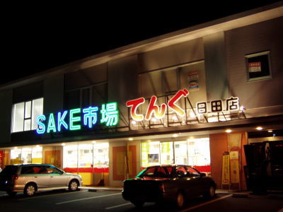 Click to magnify/shrink