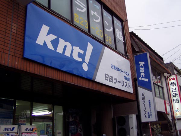 Click to magnify/shrink