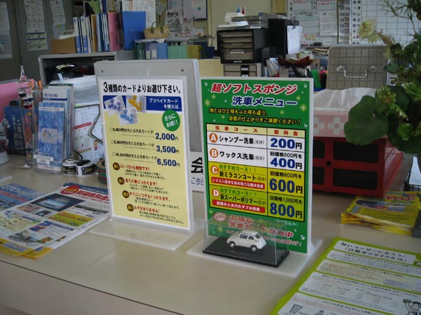 Click to magnify/shrink