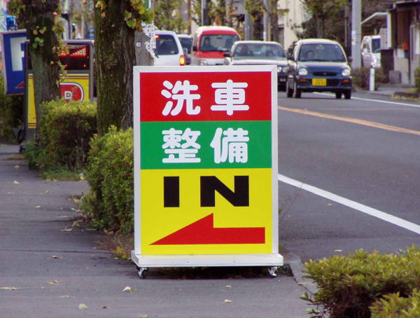 Click to magnify/shrink