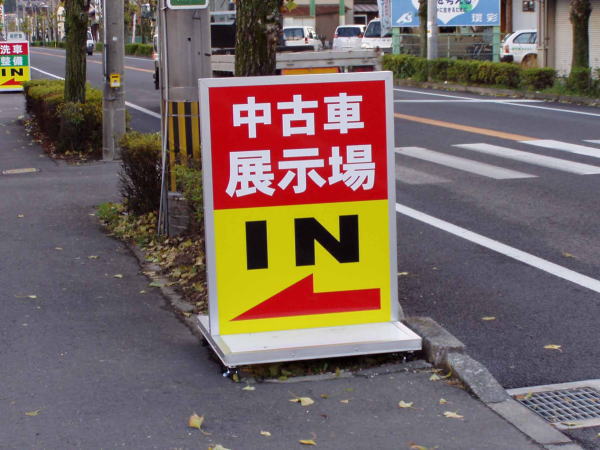 Click to magnify/shrink