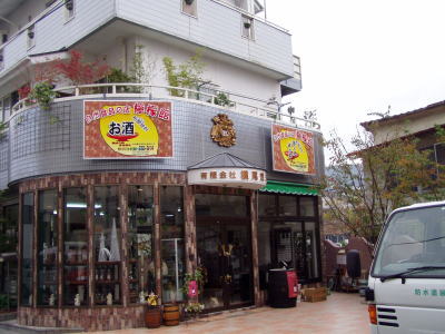 Click to magnify/shrink