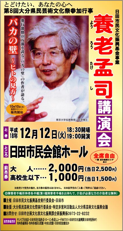 Click to magnify/shrink